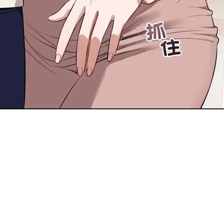 漫画《错位的星辰/今天也要加油》第37话第36张图