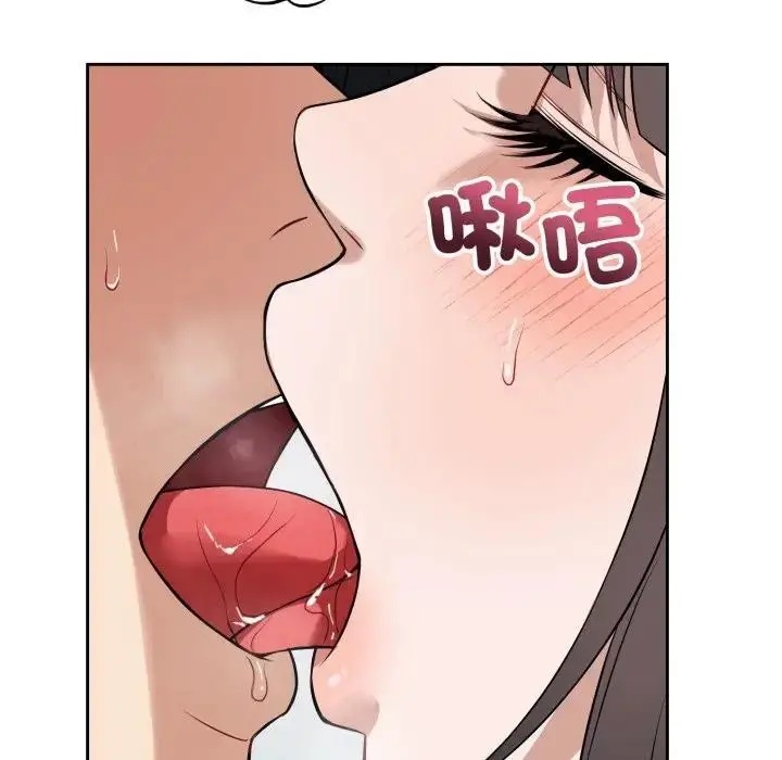 漫画《错位的星辰/今天也要加油》第37话第38张图