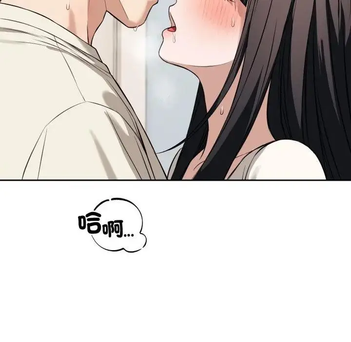 漫画《错位的星辰/今天也要加油》第37话第41张图
