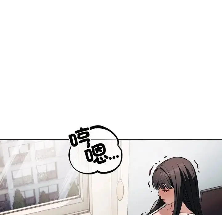 漫画《错位的星辰/今天也要加油》第37话第54张图