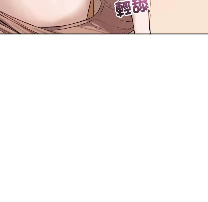 漫画《错位的星辰/今天也要加油》第37话第7张图