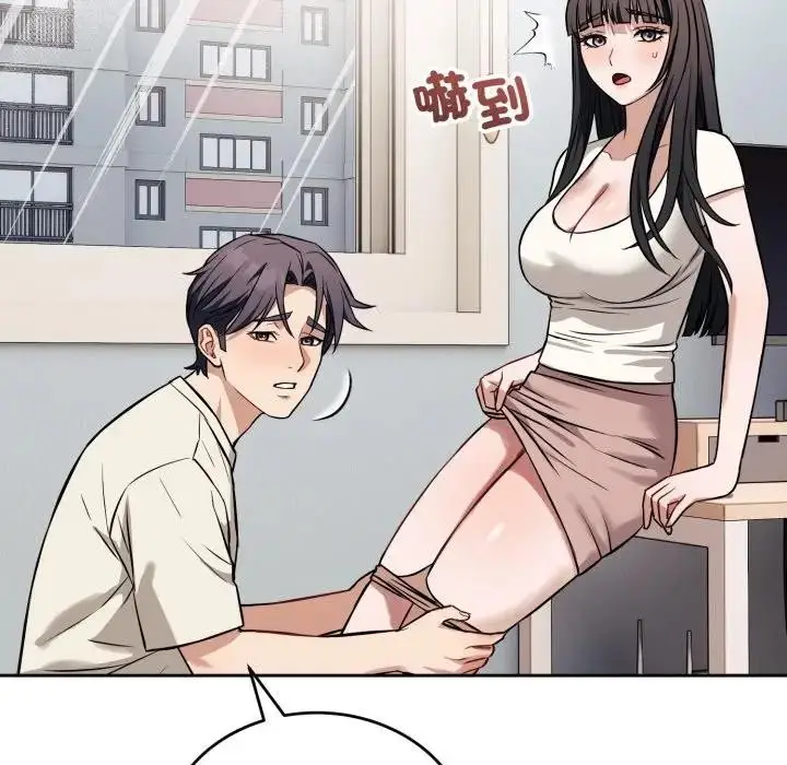 漫画《错位的星辰/今天也要加油》第37话第74张图
