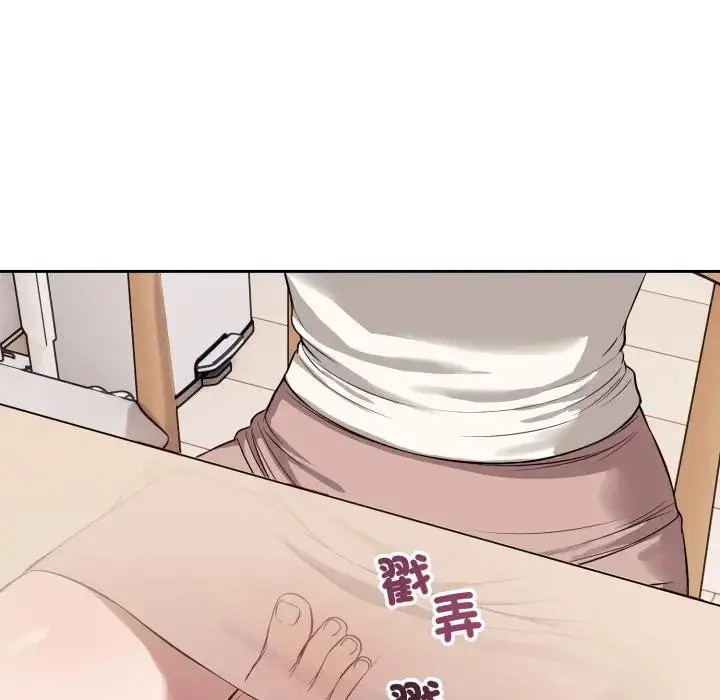 漫画《错位的星辰/今天也要加油》第37话第80张图