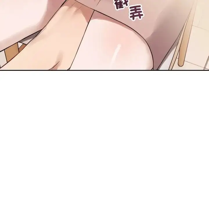 漫画《错位的星辰/今天也要加油》第37话第81张图