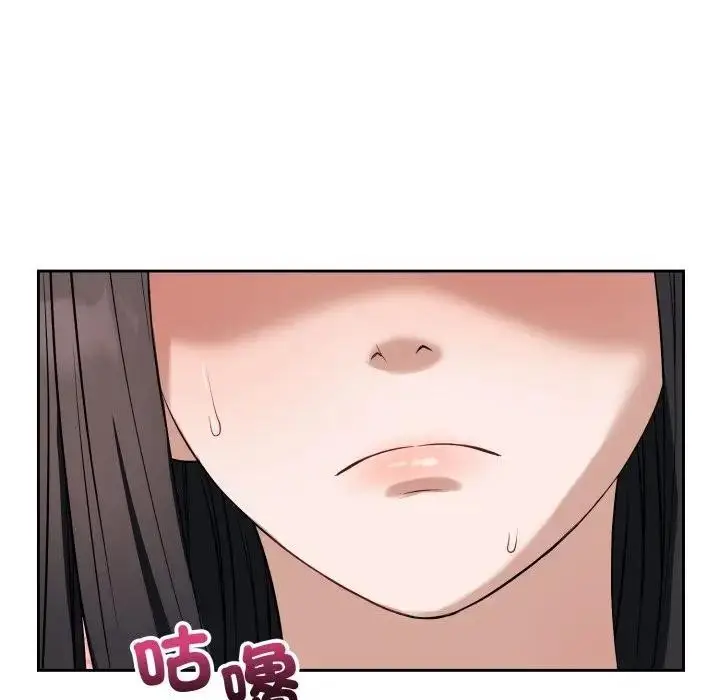 漫画《错位的星辰/今天也要加油》第37话第82张图