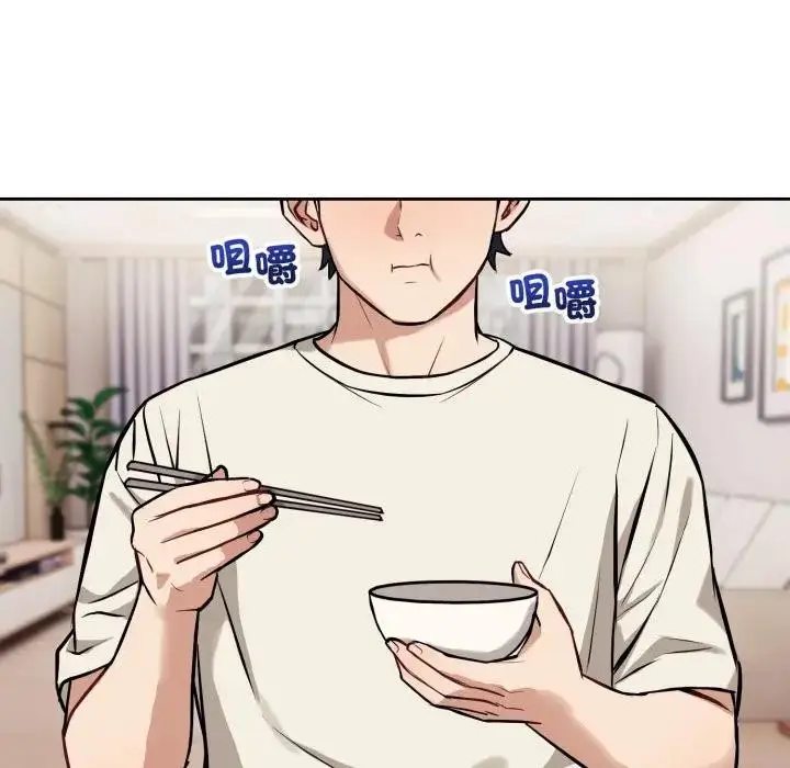 漫画《错位的星辰/今天也要加油》第37话第89张图