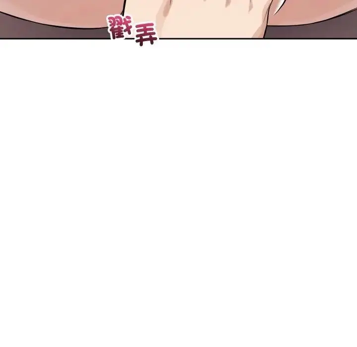 漫画《错位的星辰/今天也要加油》第37话第92张图