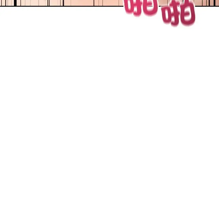 漫画《错位的星辰/今天也要加油》第38话第10张图