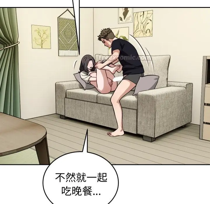 漫画《错位的星辰/今天也要加油》第38话第105张图
