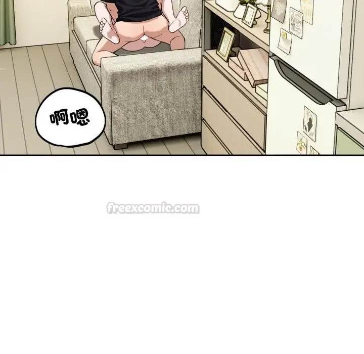 漫画《错位的星辰/今天也要加油》第38话第120张图