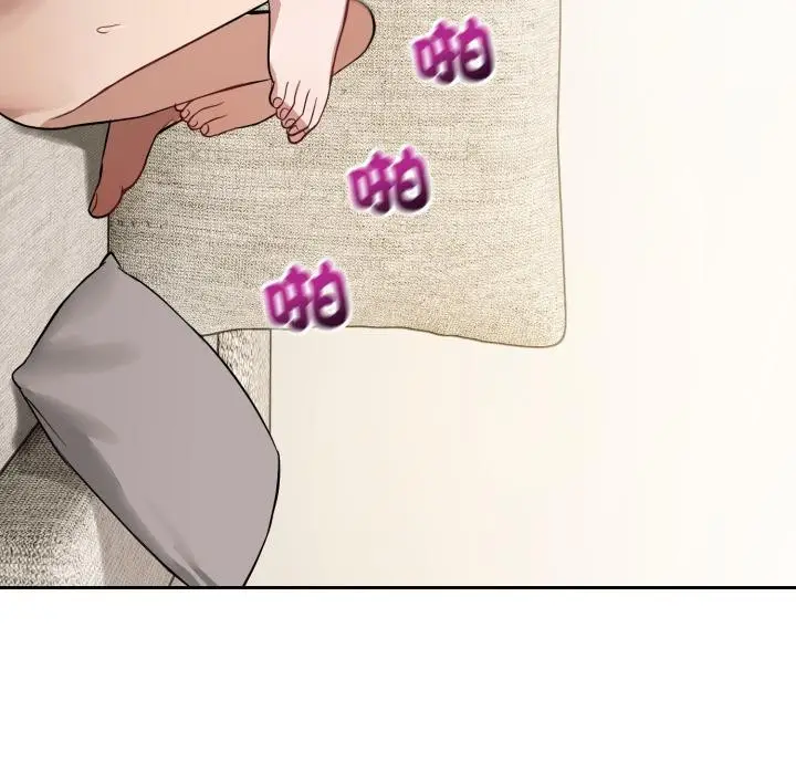 漫画《错位的星辰/今天也要加油》第38话第131张图