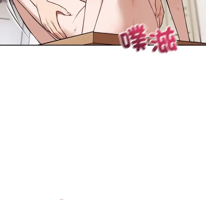 漫画《错位的星辰/今天也要加油》第38话第21张图