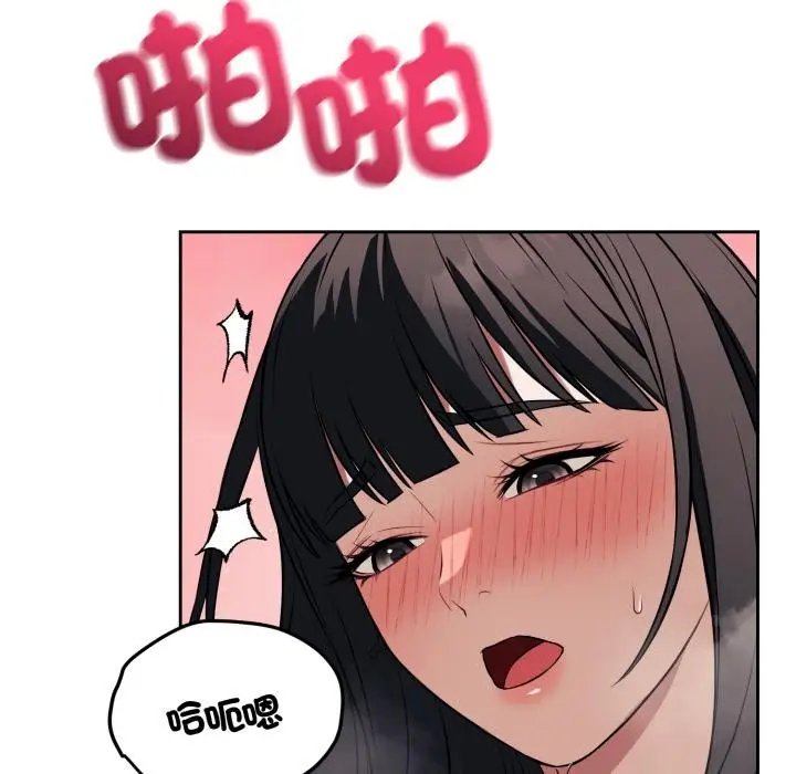 漫画《错位的星辰/今天也要加油》第38话第22张图
