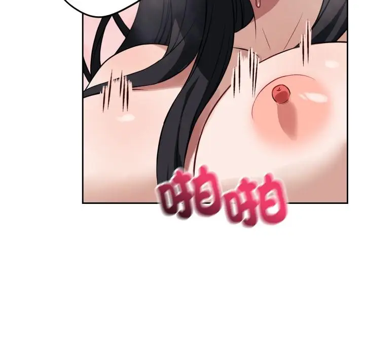 漫画《错位的星辰/今天也要加油》第38话第23张图