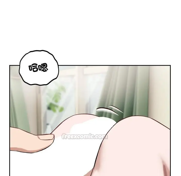 漫画《错位的星辰/今天也要加油》第38话第60张图