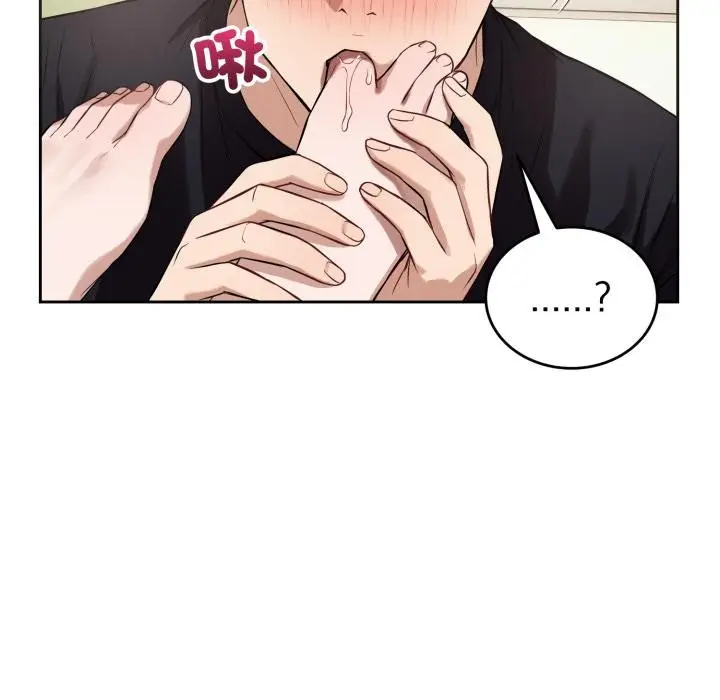 漫画《错位的星辰/今天也要加油》第38话第77张图