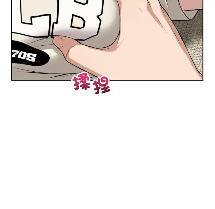 漫画《错位的星辰/今天也要加油》第38话第81张图
