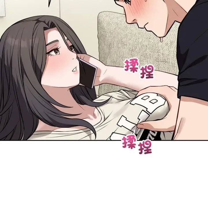 漫画《错位的星辰/今天也要加油》第38话第83张图