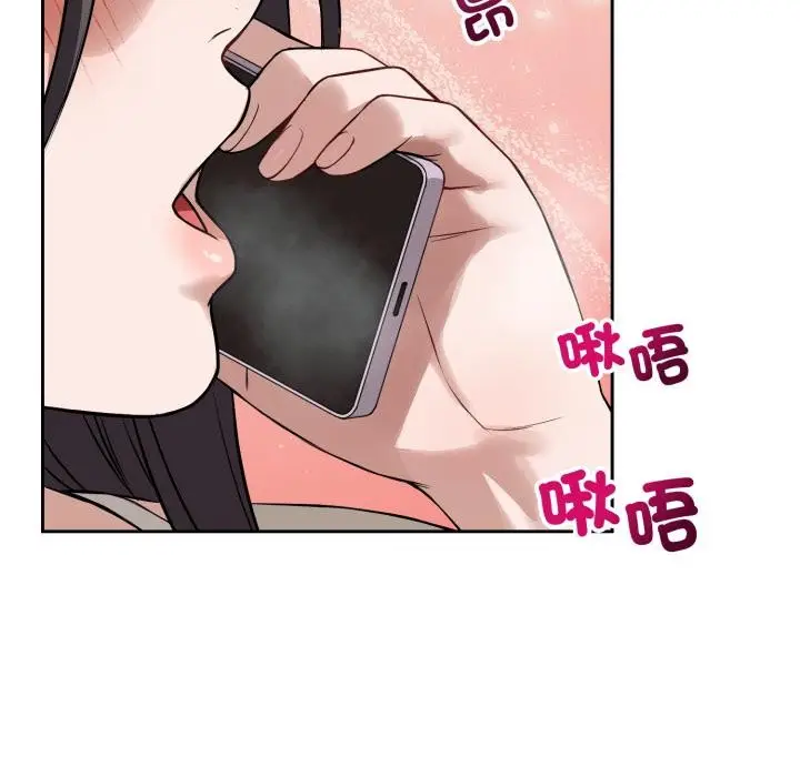漫画《错位的星辰/今天也要加油》第38话第91张图