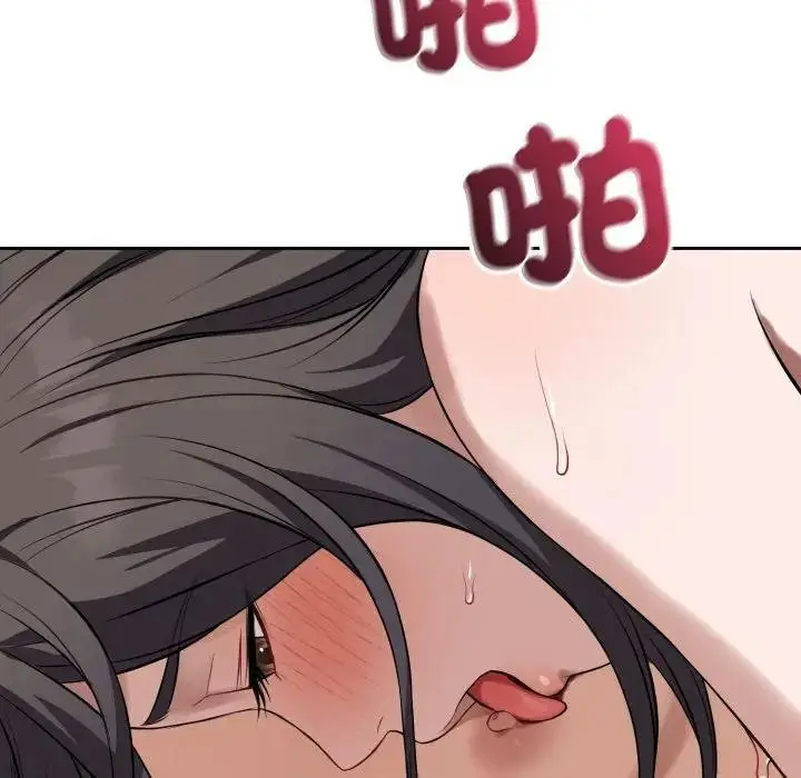 漫画《错位的星辰/今天也要加油》第39话第114张图