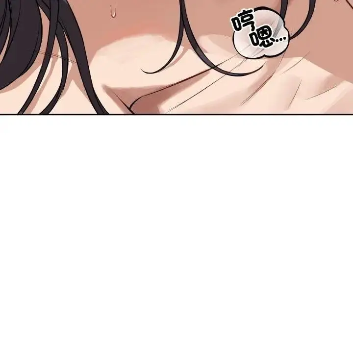 漫画《错位的星辰/今天也要加油》第39话第115张图
