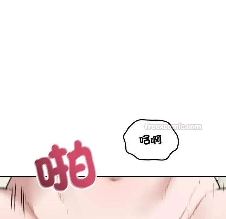 漫画《错位的星辰/今天也要加油》第39话第120张图