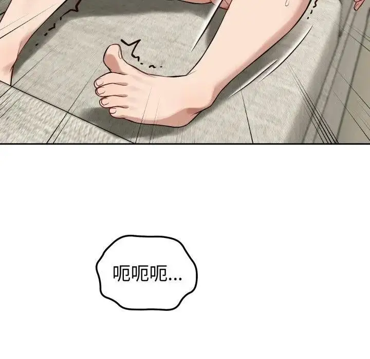 漫画《错位的星辰/今天也要加油》第39话第128张图