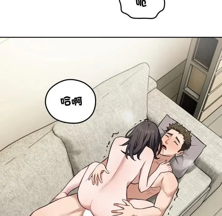 漫画《错位的星辰/今天也要加油》第39话第130张图
