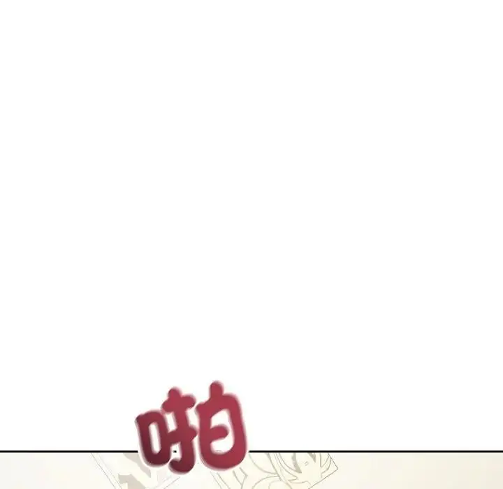 漫画《错位的星辰/今天也要加油》第39话第40张图