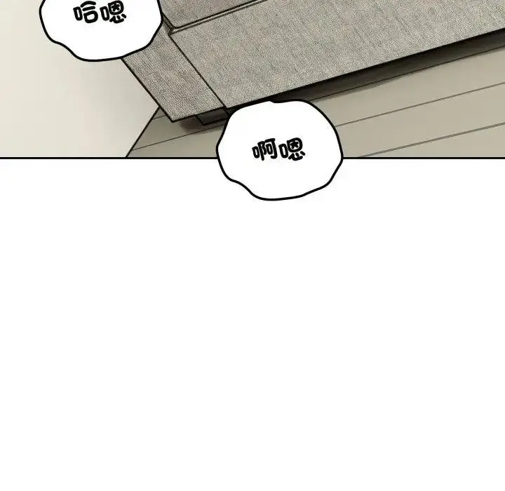 漫画《错位的星辰/今天也要加油》第39话第42张图