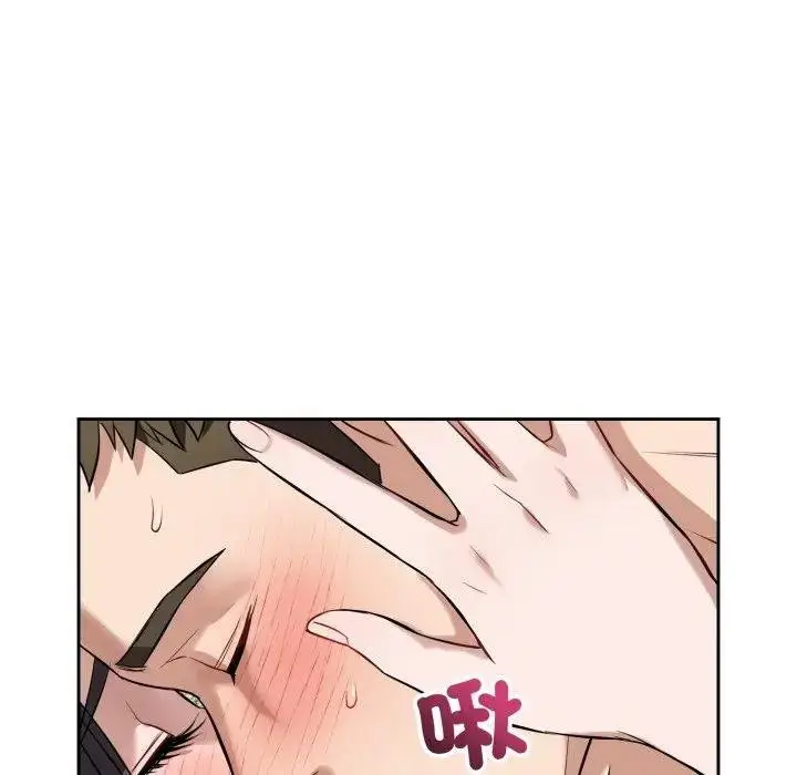 漫画《错位的星辰/今天也要加油》第39话第49张图