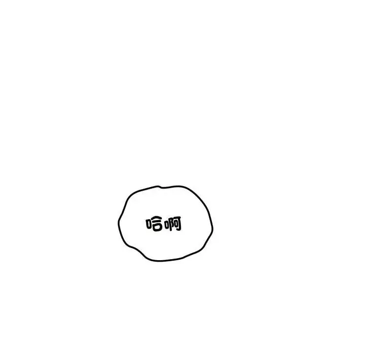 漫画《错位的星辰/今天也要加油》第39话第59张图