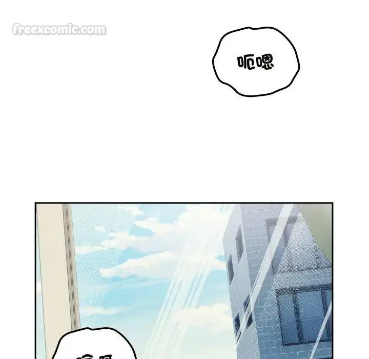 漫画《错位的星辰/今天也要加油》第39话第60张图