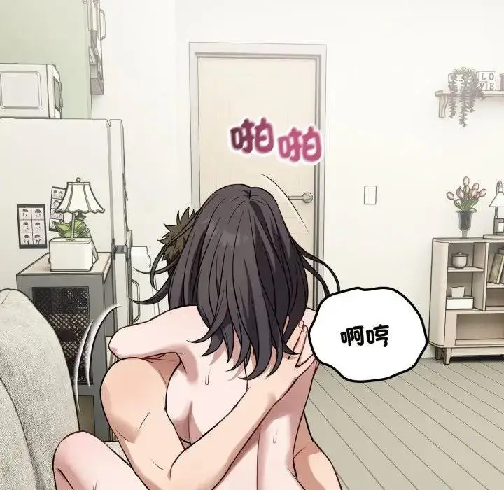 漫画《错位的星辰/今天也要加油》第39话第62张图