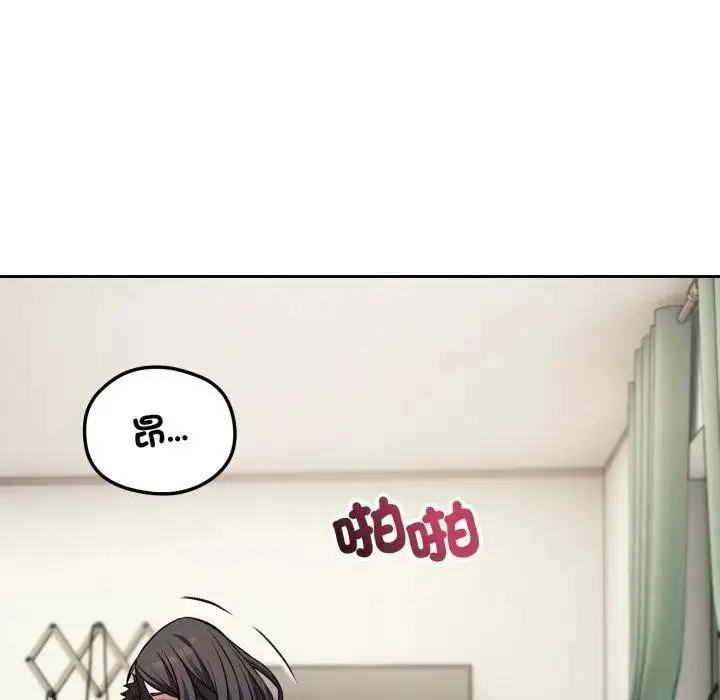 漫画《错位的星辰/今天也要加油》第39话第66张图