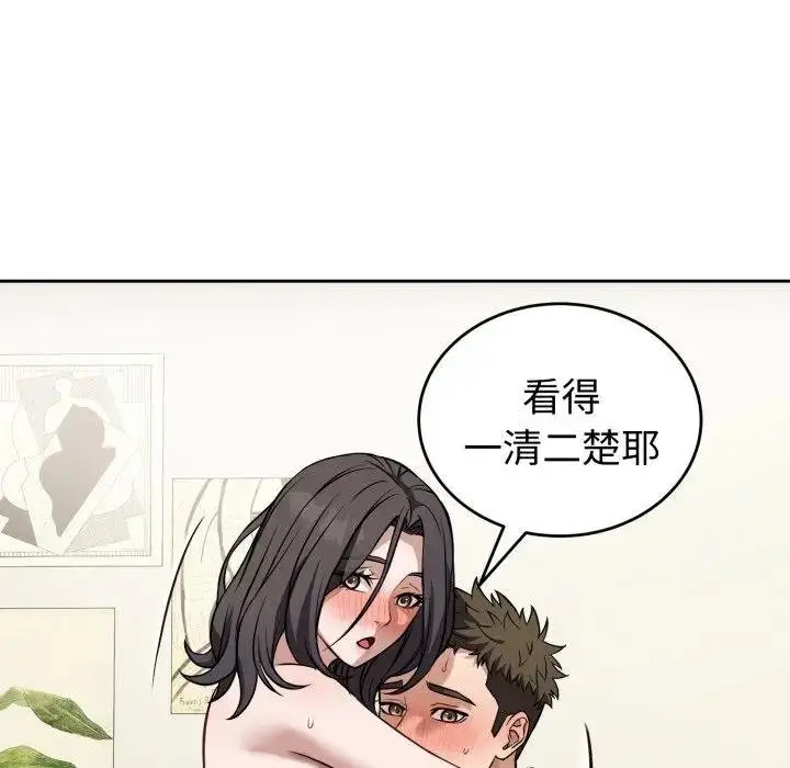 漫画《错位的星辰/今天也要加油》第39话第72张图