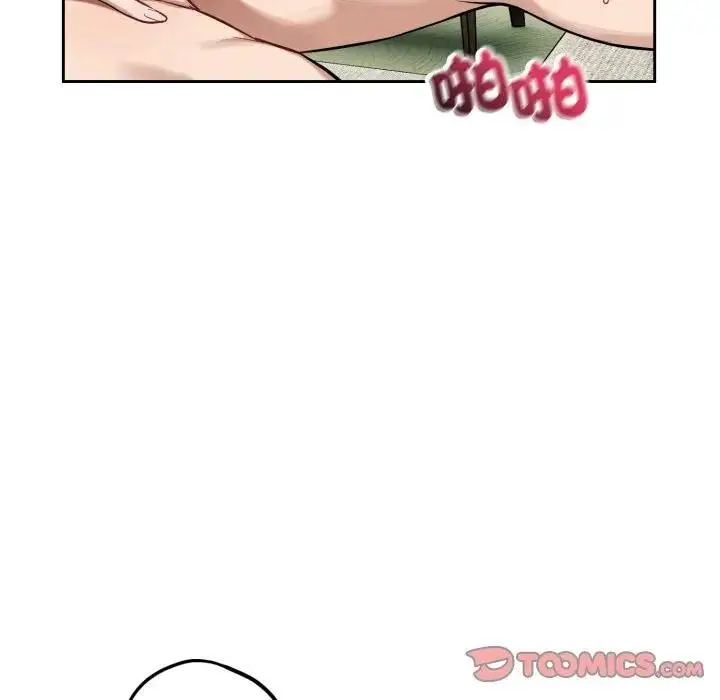 漫画《错位的星辰/今天也要加油》第39话第87张图
