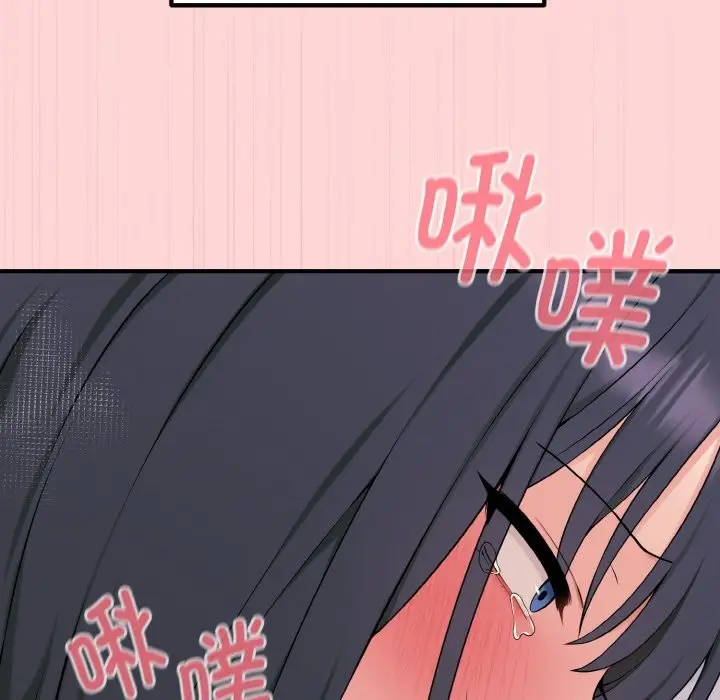 漫画《母女通吃计划》第1话第104张图