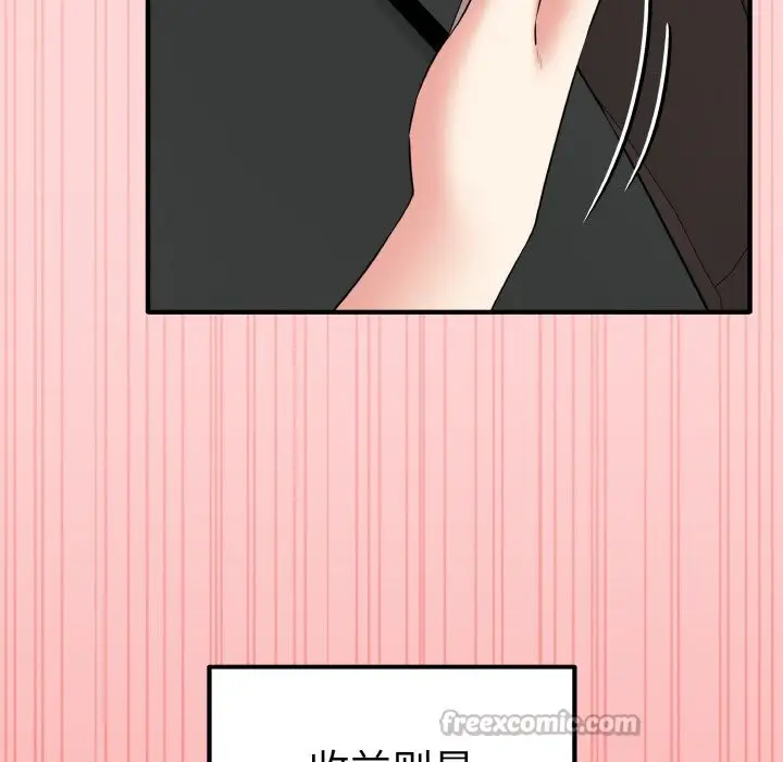 漫画《母女通吃计划》第1话第112张图