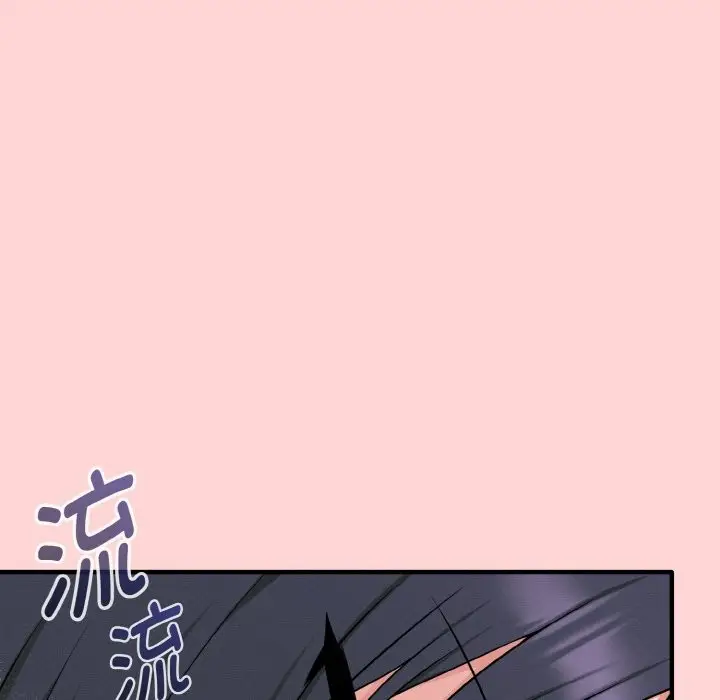 漫画《母女通吃计划》第1话第118张图