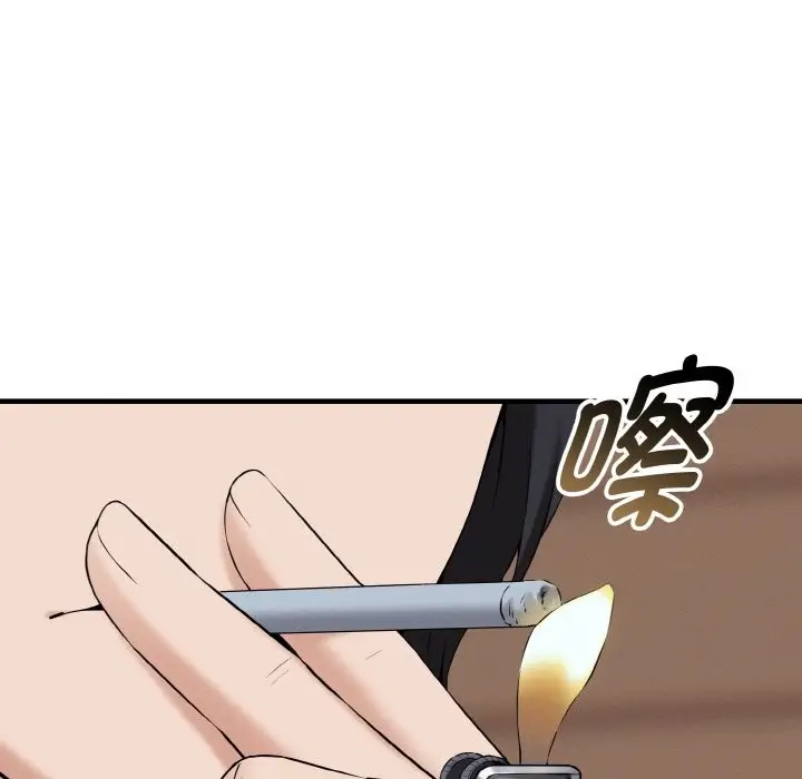 漫画《母女通吃计划》第1话第12张图