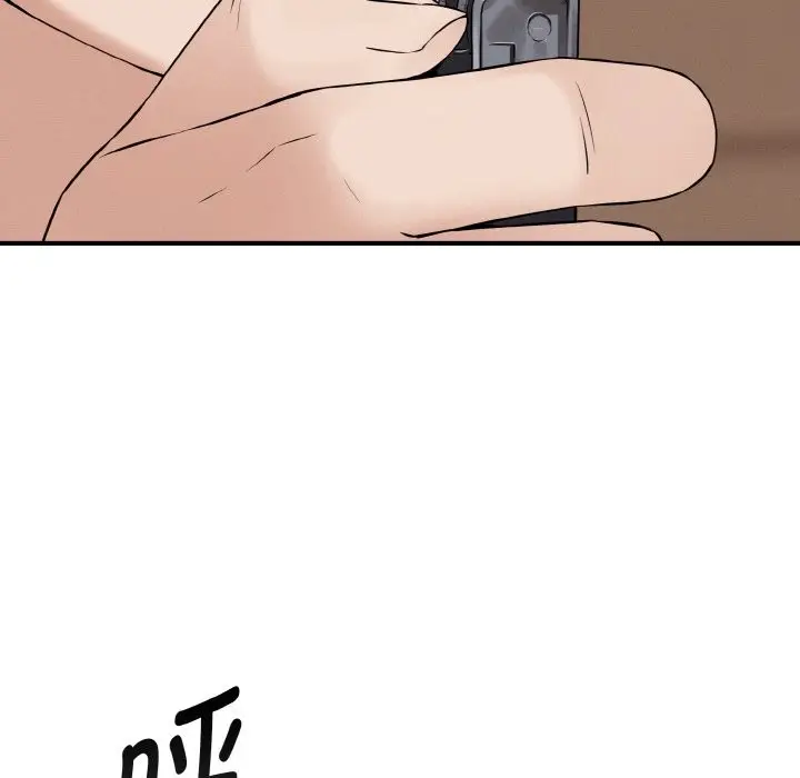 漫画《母女通吃计划》第1话第13张图