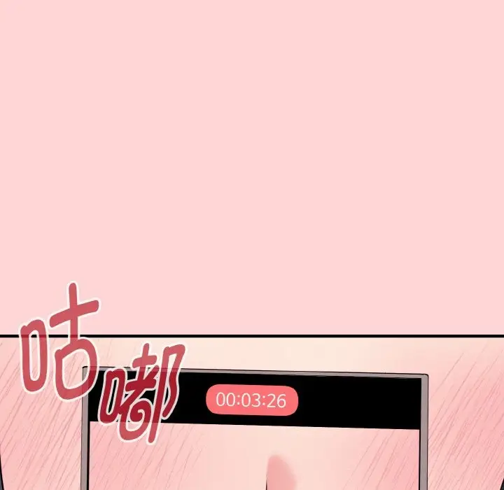 漫画《母女通吃计划》第1话第132张图