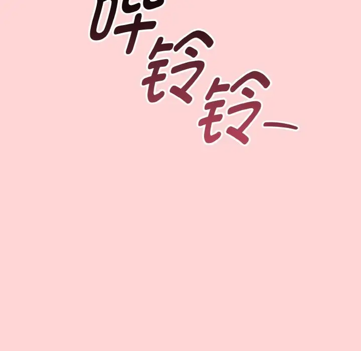漫画《母女通吃计划》第1话第135张图