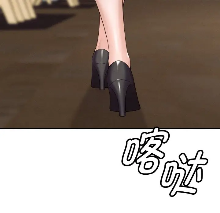 漫画《母女通吃计划》第1话第155张图