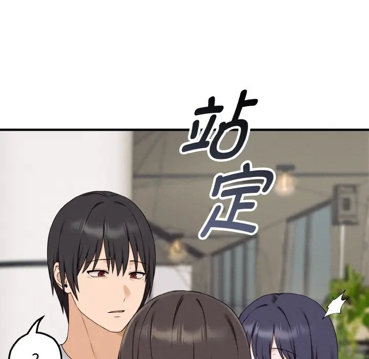 漫画《母女通吃计划》第1话第157张图