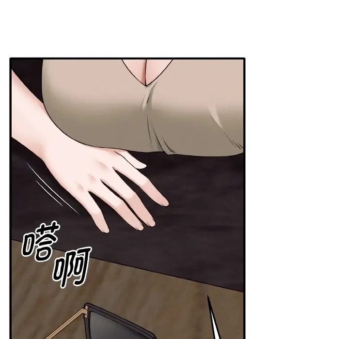 漫画《母女通吃计划》第1话第173张图