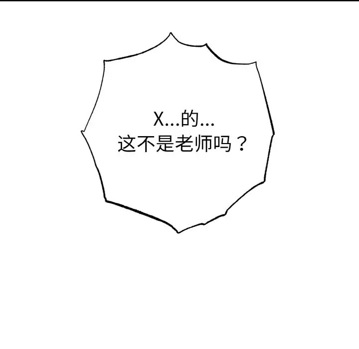 漫画《母女通吃计划》第1话第178张图