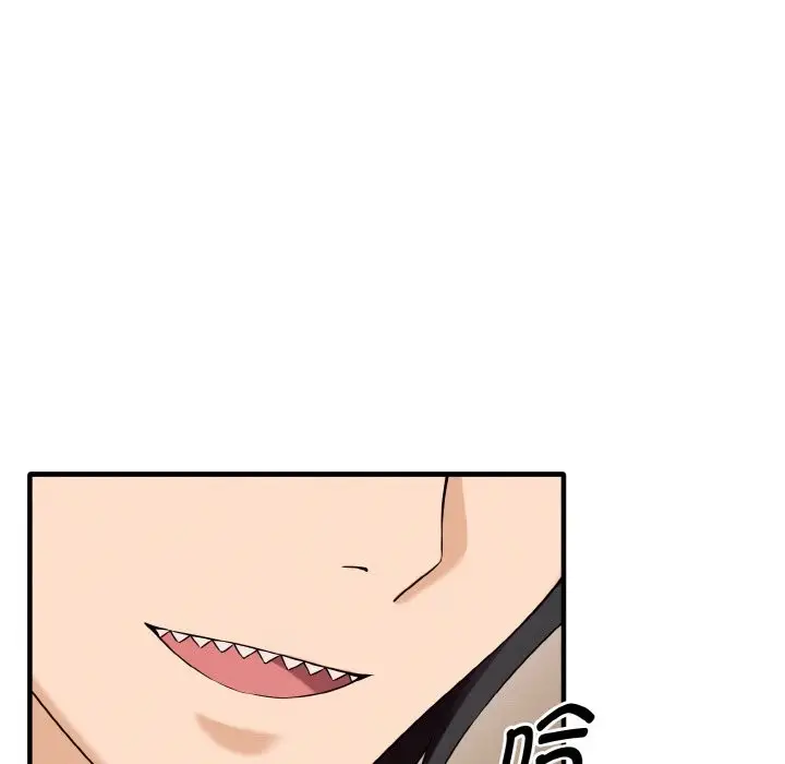 漫画《母女通吃计划》第1话第181张图