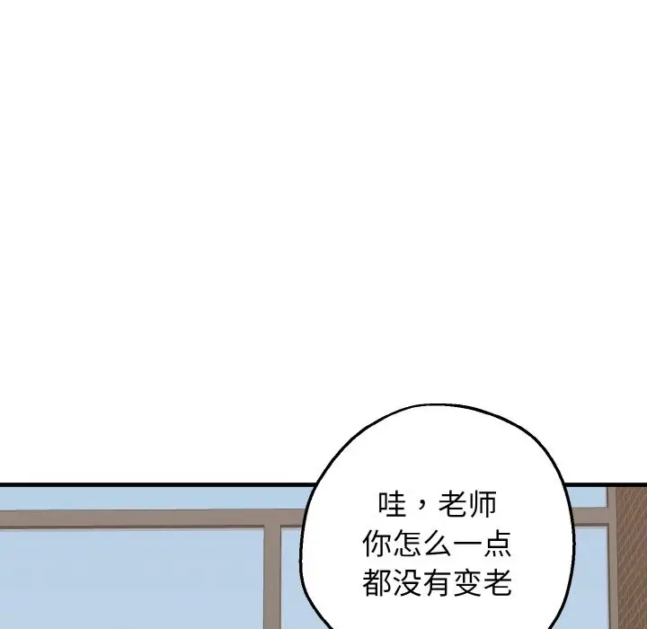 漫画《母女通吃计划》第1话第192张图